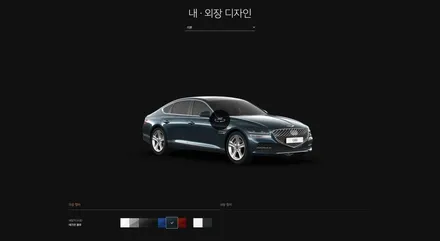 제네시스 G80 썬팅, 색상의 매력 - 유쉴드 / 충남 천안