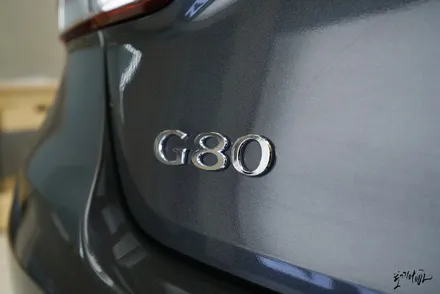제네시스 g80 순금을 녹이다! / 충남 천안