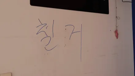 토끼아빠 10년만 사무실 인테리어 - 디디랩 / 충남 천안