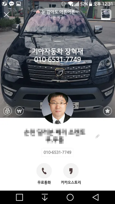 BMW X5 m50d, 사는 맛.. / 충남 천안