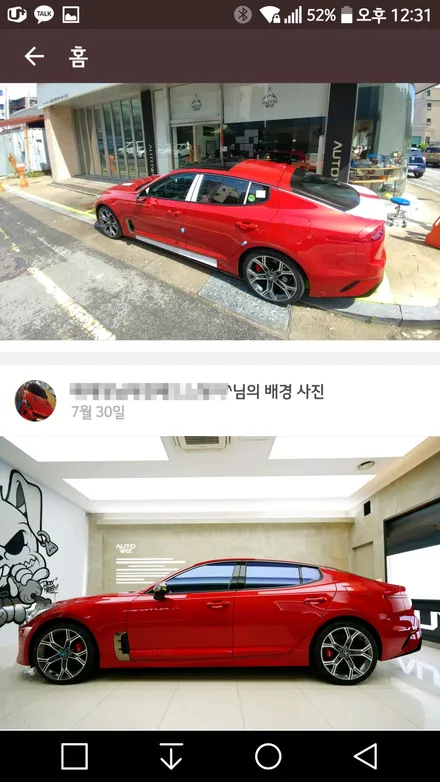 BMW X5 m50d, 사는 맛.. / 충남 천안