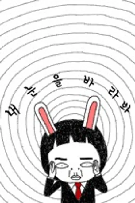 신형 그랜져 IG 출고후 5일.. 『천안 아우토위즈』 / 충남 천안