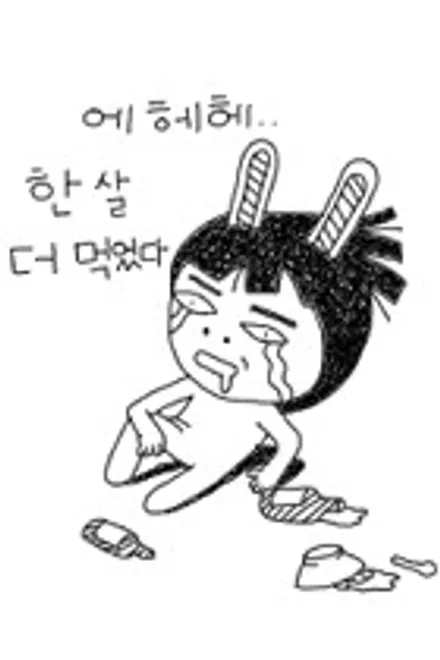 올뉴 투싼 - 20만km를 위한 그분의 튜닝! / 충남 천안