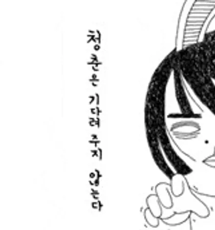 제네시스 G70 개성이 필요할 때. / 충남 천안