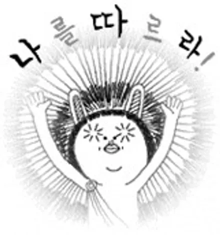 매력적인 반 무광 뱀파이어 레드 전체 랩핑, 유쉴드 바이올렛 썬팅 시공 - 쏘렌토 MQ4 하이브리드 튜닝 / 충남 천안