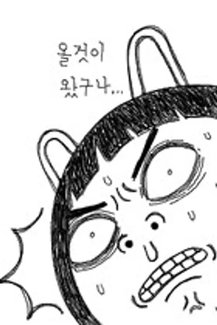 그랜저 GN7 화이트 무광 PPF, 유쉴드 바이올렛 썬팅 시공 후기. / 충남 천안