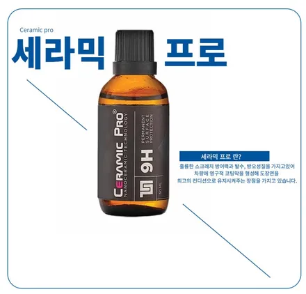 [대전세라믹프로]테슬라 모델 3, 세라믹 프로로 완벽하게 보호해 주세요! / 동구 가양동