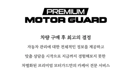 [공지] 대전 세종 신차 검수, 신차패키지 전문 올댓오토모빌 대전지사 확장 이전 안내 / 동구 가양동