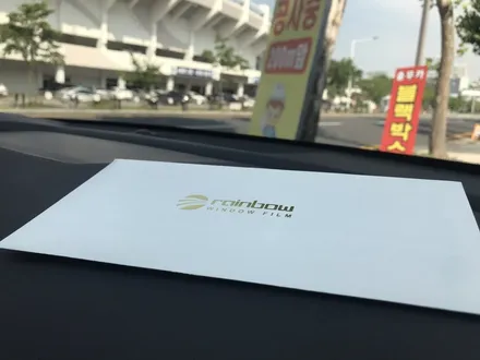 K5 신차검수 후 썬팅으로 더욱 완벽하게, PPF로 완벽보호! / 동구 가양동