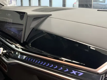 대전 BMW X7 PPF 유리랑 실내까지 가능? / 동구 가양동