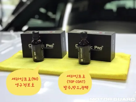 GV80 세라믹프로로 보호해 주세요 / 동구 가양동
