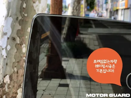 그랜저XG 썬팅 재시공 (글라스틴트 로데) / 동구 가양동