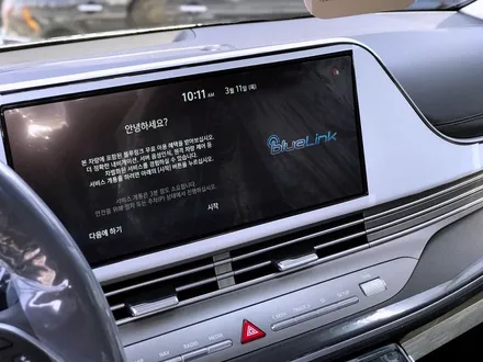 대전 PPF, 썬팅시공으로 2021 더 뉴 그랜저 완벽 보호하였습니다~! / 동구 가양동