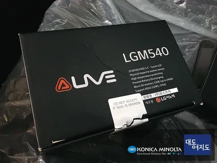 쉐보레 임팔라 대전코니카미놀타썬팅 중구점 CT풀시공  / 블랙박스(LG)시공후기 / 동구 가양동