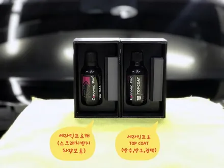 팰리세이드 세라믹프로로 완성되다 / 동구 가양동