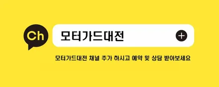 그랜저XG 썬팅 재시공 (글라스틴트 로데) / 동구 가양동