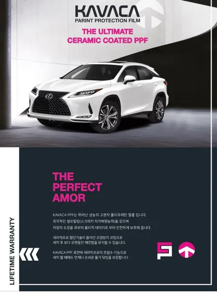 렉서스 SUV / 동구 가양동