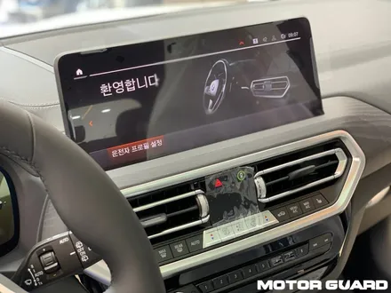 대전  BMW iX3 M Sport / 레인보우 V90썬팅, 생활보호 PPF 시공 후기 / 동구 가양동