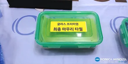 기아 스팅어 / 올클리어 글라스 나노케어 시공 / 코니카미놀타 대전 부사점 / 동구 가양동