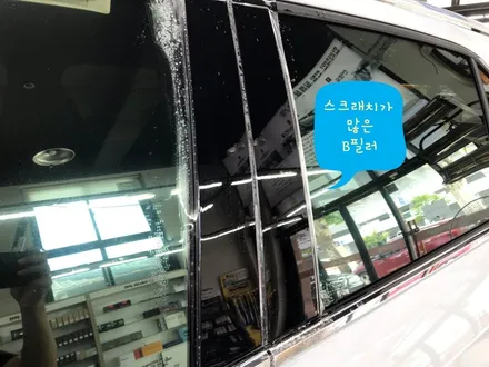 이쿼녹스 신차검수 후 썬팅, PPF로 완벽하게 업그레이드 / 동구 가양동
