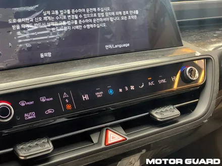 대전 준대형 세단 K8 GL3 신형을 위한 맞춤형 신차패키지 작업! / 동구 가양동