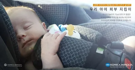 기아 스팅어 / 프리미엄틴팅 (CT라인) / 코니카미놀타 썬팅 대전 부사점 / 동구 가양동
