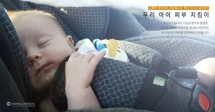 기아 올뉴K7 / 프리미엄틴팅 (JB라인) / 코니카미놀타 썬팅 대전 부사점 / 동구 가양동