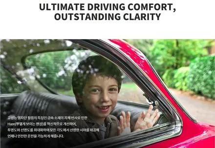현대 G80 / 올클리어 글라스 나노케어 시공 / 코니카미놀타 대전 부사점 / 동구 가양동