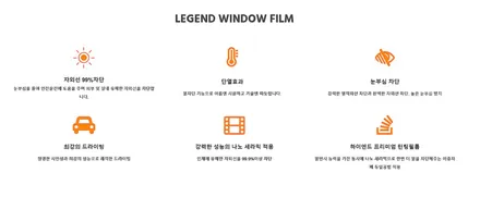 BMW 528i 썬팅 레전드 MR 블루반사필름 시공 후기~^^ / 동구 가양동