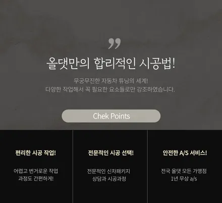 대전 제네시스 GV70 로얄블루 신형 깔끔한 신차패키지 작업 추천! / 동구 가양동