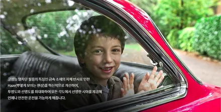기아 스팅어 / 프리미엄틴팅 (JB라인) / 코니카미놀타 썬팅 대전 부사점 / 동구 가양동
