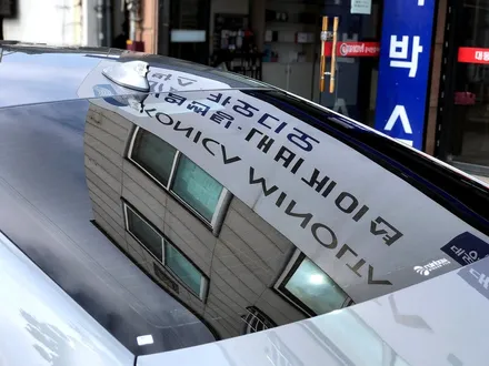 대전 썬팅 K8 하이브리드 / 무더운 여름철 태양열은 레인보우 썬팅으로 해결! / 동구 가양동