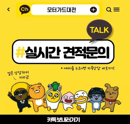 [대전PPF전문시공업체] 제네시스 GV80 PPF 프론트범퍼, 본넷 + 생활보호 패키지 / 동구 가양동