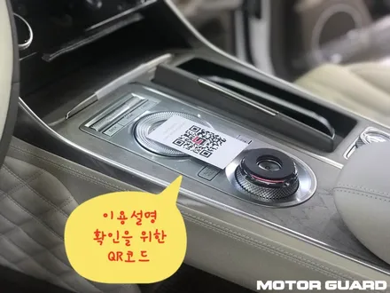 GV80 세라믹프로로 보호해 주세요 / 동구 가양동