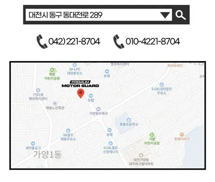 대전, 세종 투싼 NX4 신차검수 서비스부터 맞춤형 신차패키지! / 동구 가양동