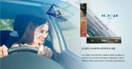 쉐보레 볼트EV / 프리미엄틴팅 (JB라인) / 코니카미놀타 썬팅 대전 부사점  / 블랙박스 / 아이나비V700 / 동구 가양동