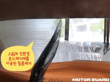 그랜저XG 썬팅 재시공 (글라스틴트 로데) / 동구 가양동