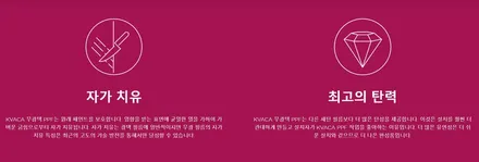 기아 2022 EV6 GT 라인 무광 / 세라믹프로 카바차, 무광 피니시 PPF 필름 시공 후기 / 동구 가양동