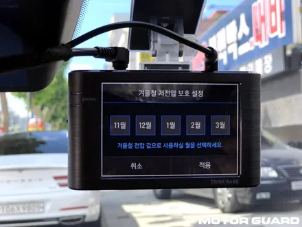 대전 기아 K8 레인보우 I90썬팅, 블랙박스 시공 후기! / 동구 가양동