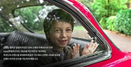 현대 그랜저IG / 프리미엄틴팅 <JB,CT라인> , 순정옵션업그레이드 <도어스팟>, 유리막코팅, / 코니카미놀타 썬팅 대전 부사점 / 동구 가양동