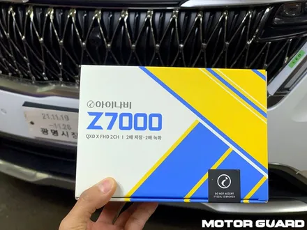 2022 카니발 KA4 신형/ 레인보우 V90 틴팅, 세원 사이드스텝, 아이나비 Z7000 장착 시공! / 동구 가양동