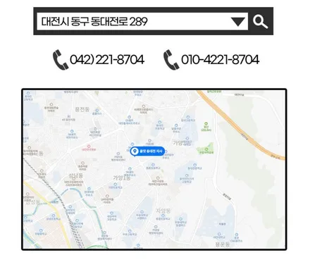 대전 / 동구 가양동