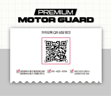 대전 BMW i4 edrive40 / 세라믹프로 도장코팅, 카바차 PPF 시공 / 동구 가양동