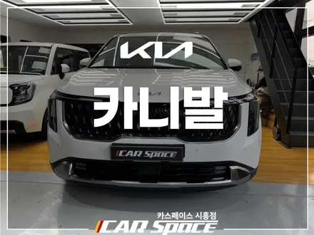 신차검수시 하이그로시 차량에서 거의 발견되는 문제 / 시흥시 미산동