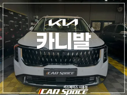 화이트에 반사필름 누가 촌스럽다고 그랬나요?!. / 시흥시 미산동