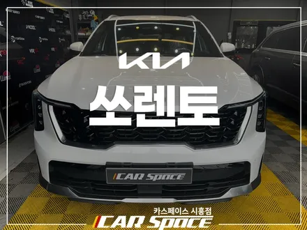 쏘렌토 반사?비반사? 고민없이 반반사 프나세로 고민해결했어요. / 시흥시 미산동
