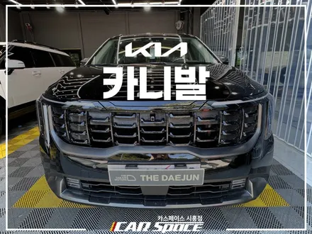 가격때문에 고민했는데 블랙 색상에 프나세는 역시 너무 멋지네요! / 시흥시 미산동