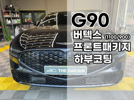 블랙차량의 도장 관리가 어렵다면 꼭 추천드려요! / 시흥시 미산동