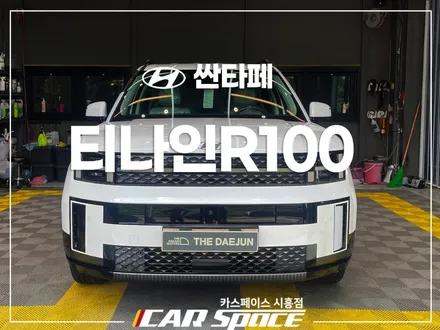 버텍스급의 스펙을 가진 비반사 필름 뭐가 있을까요? / 시흥시 미산동