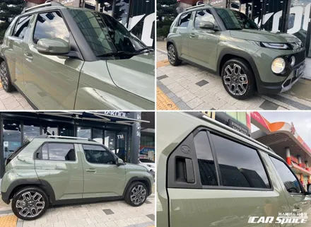 캐스퍼 루마 패키지! QXD8000, 애프터블로우 시흥목감 신차패키지 / 시흥시 미산동